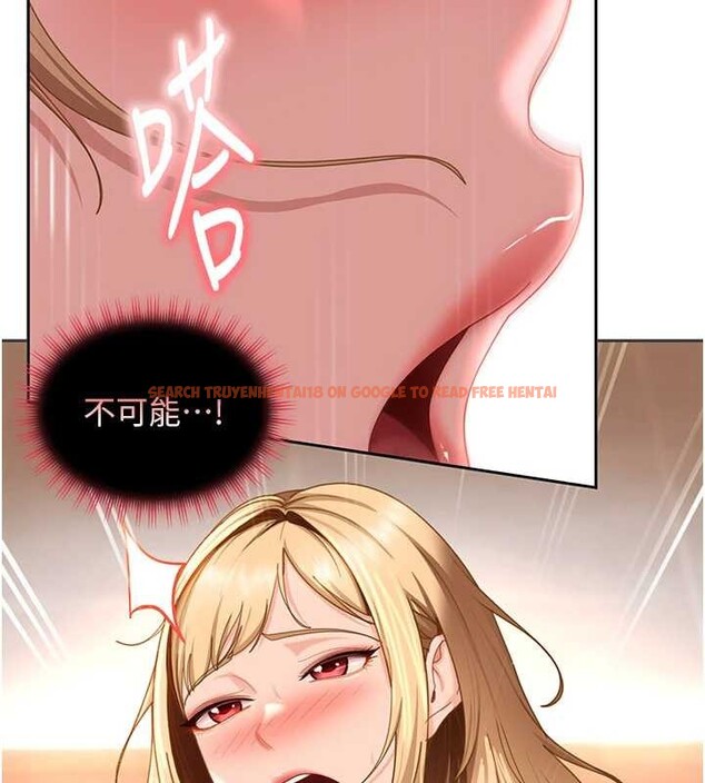 查看漫画太妹硬闖成人界 - 第21話-原來妳喜歡「這樣玩」 - tymanga.com中的4332427图片