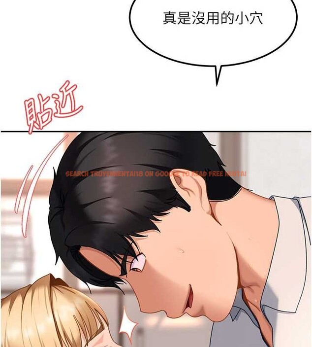查看漫画太妹硬闖成人界 - 第21話-原來妳喜歡「這樣玩」 - tymanga.com中的4332438图片