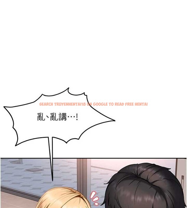 查看漫画太妹硬闖成人界 - 第21話-原來妳喜歡「這樣玩」 - tymanga.com中的4332440图片