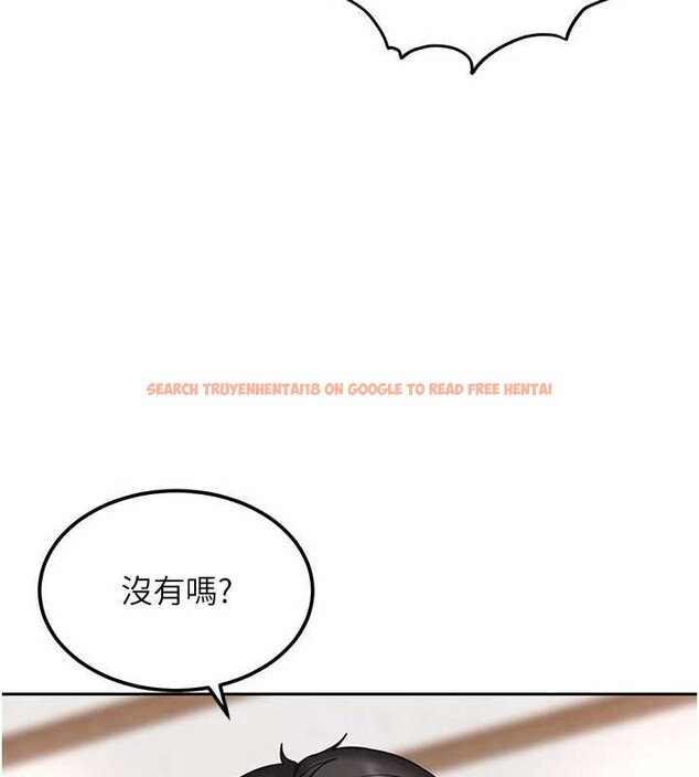 查看漫画太妹硬闖成人界 - 第21話-原來妳喜歡「這樣玩」 - tymanga.com中的4332442图片