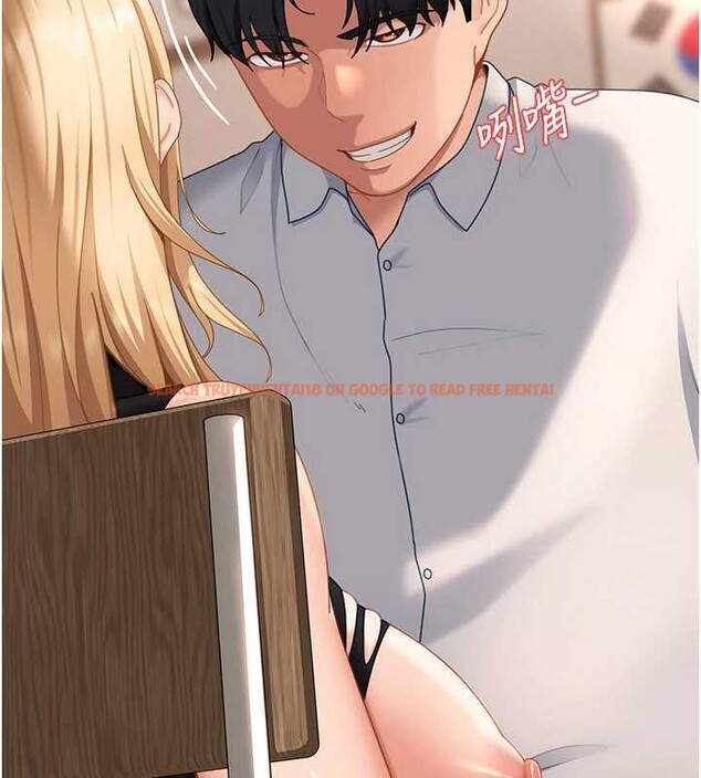 查看漫画太妹硬闖成人界 - 第21話-原來妳喜歡「這樣玩」 - tymanga.com中的4332444图片