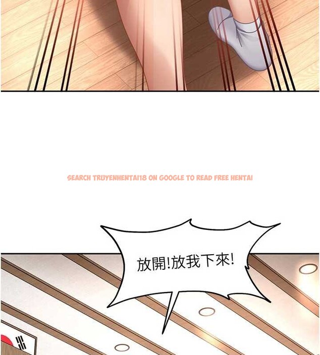 查看漫画太妹硬闖成人界 - 第21話-原來妳喜歡「這樣玩」 - tymanga.com中的4332448图片