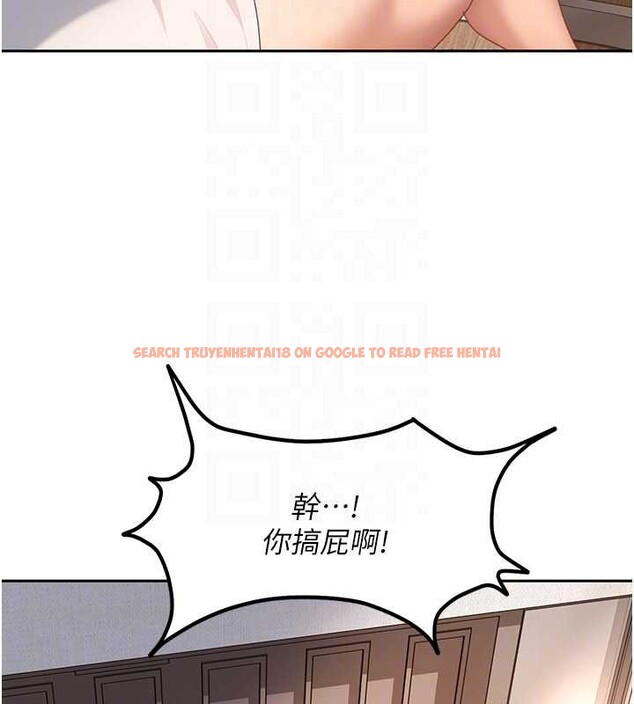 查看漫画太妹硬闖成人界 - 第21話-原來妳喜歡「這樣玩」 - tymanga.com中的4332454图片