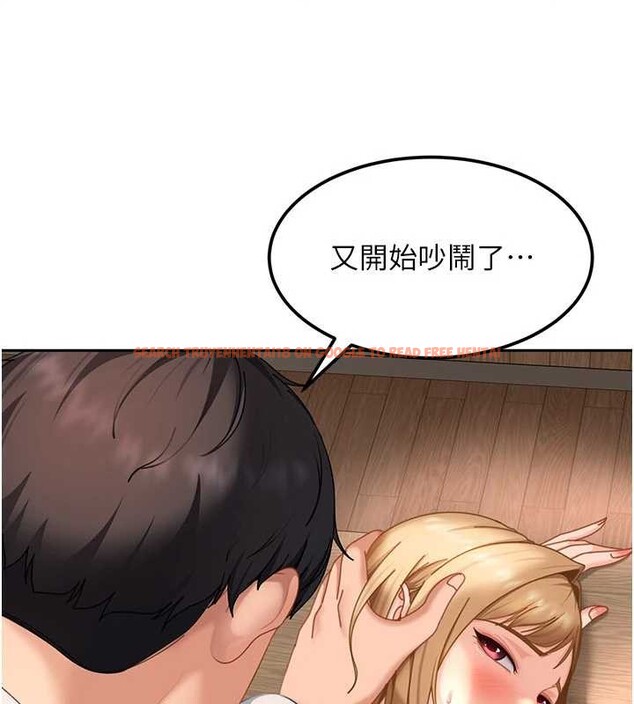 查看漫画太妹硬闖成人界 - 第21話-原來妳喜歡「這樣玩」 - tymanga.com中的4332459图片