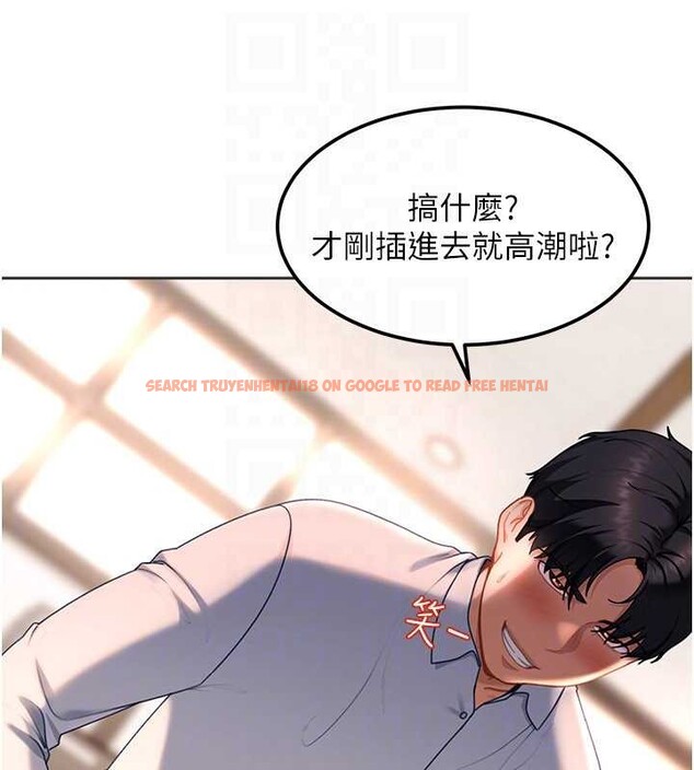 查看漫画太妹硬闖成人界 - 第21話-原來妳喜歡「這樣玩」 - tymanga.com中的4332471图片