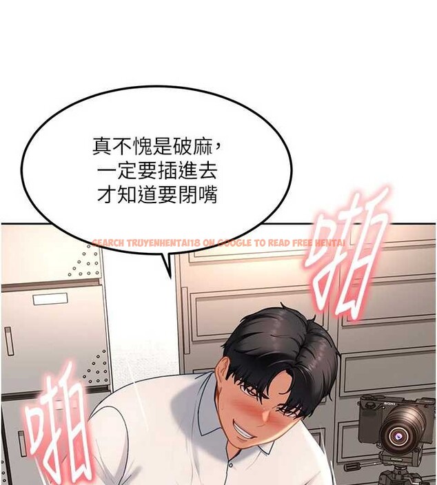 查看漫画太妹硬闖成人界 - 第21話-原來妳喜歡「這樣玩」 - tymanga.com中的4332478图片