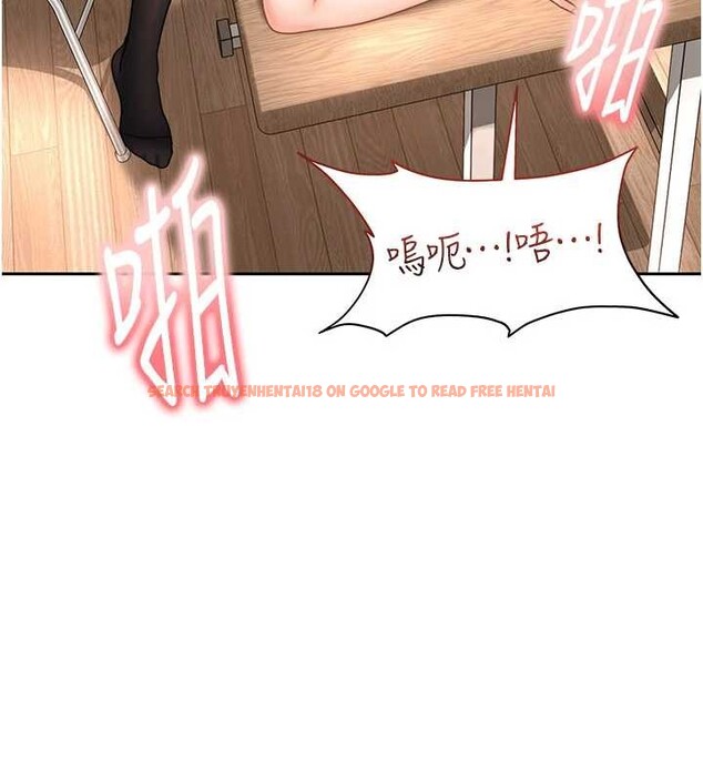 查看漫画太妹硬闖成人界 - 第21話-原來妳喜歡「這樣玩」 - tymanga.com中的4332480图片