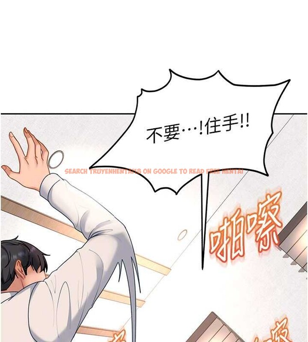 查看漫画太妹硬闖成人界 - 第21話-原來妳喜歡「這樣玩」 - tymanga.com中的4332486图片