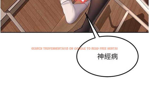 查看漫画太妹硬闖成人界 - 第21話-原來妳喜歡「這樣玩」 - tymanga.com中的4332489图片