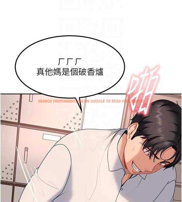 查看漫画太妹硬闖成人界 - 第21話-原來妳喜歡「這樣玩」 - tymanga.com中的4332492图片