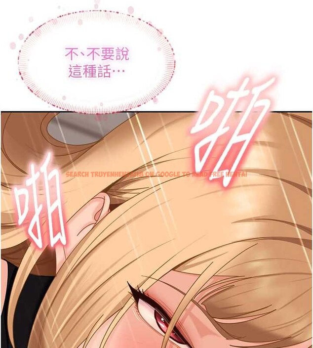 查看漫画太妹硬闖成人界 - 第21話-原來妳喜歡「這樣玩」 - tymanga.com中的4332496图片
