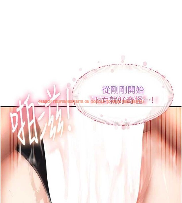 查看漫画太妹硬闖成人界 - 第21話-原來妳喜歡「這樣玩」 - tymanga.com中的4332498图片