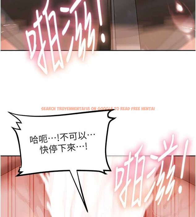 查看漫画太妹硬闖成人界 - 第21話-原來妳喜歡「這樣玩」 - tymanga.com中的4332500图片
