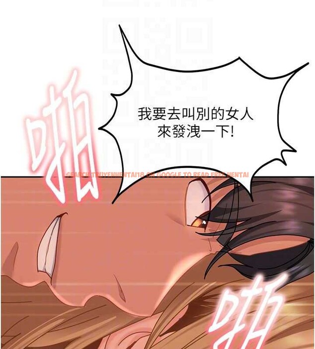 查看漫画太妹硬闖成人界 - 第21話-原來妳喜歡「這樣玩」 - tymanga.com中的4332514图片