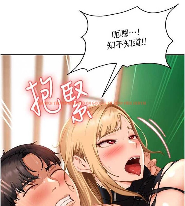 查看漫画太妹硬闖成人界 - 第21話-原來妳喜歡「這樣玩」 - tymanga.com中的4332520图片