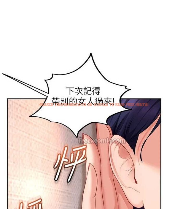 查看漫画太妹硬闖成人界 - 第21話-原來妳喜歡「這樣玩」 - tymanga.com中的4332537图片