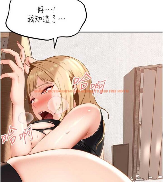查看漫画太妹硬闖成人界 - 第22話-散發性感氣息的兔女郎 - tymanga.com中的4365056图片 查看漫画太妹硬闖成人界 - 第22話-散發性感氣息的兔女郎 - tymanga.com中的4365056图片