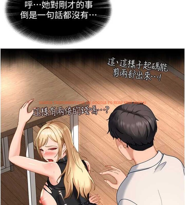 查看漫画太妹硬闖成人界 - 第22話-散發性感氣息的兔女郎 - tymanga.com中的4365071图片 查看漫画太妹硬闖成人界 - 第22話-散發性感氣息的兔女郎 - tymanga.com中的4365071图片
