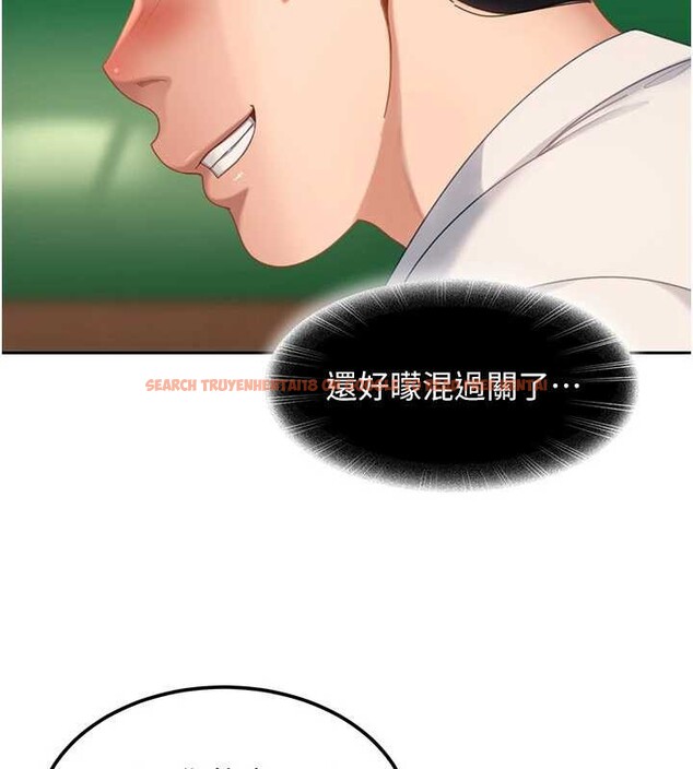 查看漫画太妹硬闖成人界 - 第22話-散發性感氣息的兔女郎 - tymanga.com中的4365073图片 查看漫画太妹硬闖成人界 - 第22話-散發性感氣息的兔女郎 - tymanga.com中的4365073图片