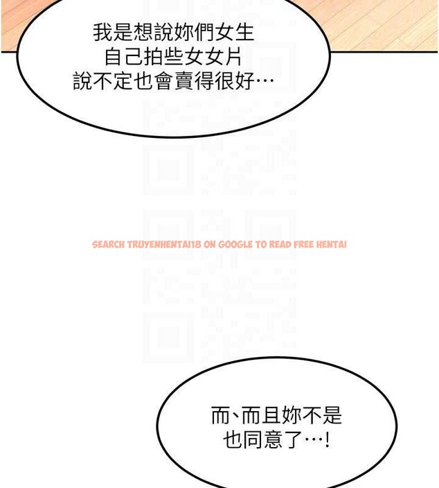 查看漫画太妹硬闖成人界 - 第22話-散發性感氣息的兔女郎 - tymanga.com中的4365079图片 查看漫画太妹硬闖成人界 - 第22話-散發性感氣息的兔女郎 - tymanga.com中的4365079图片