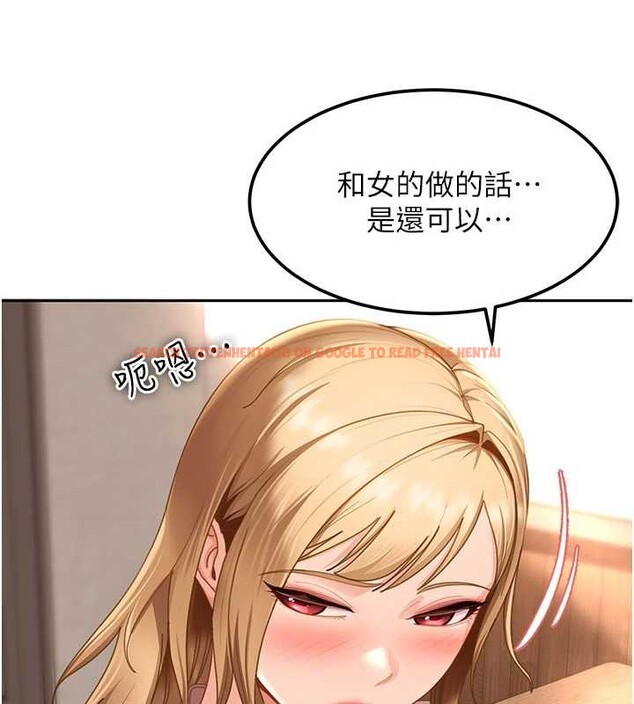 查看漫画太妹硬闖成人界 - 第22話-散發性感氣息的兔女郎 - tymanga.com中的4365082图片 查看漫画太妹硬闖成人界 - 第22話-散發性感氣息的兔女郎 - tymanga.com中的4365082图片