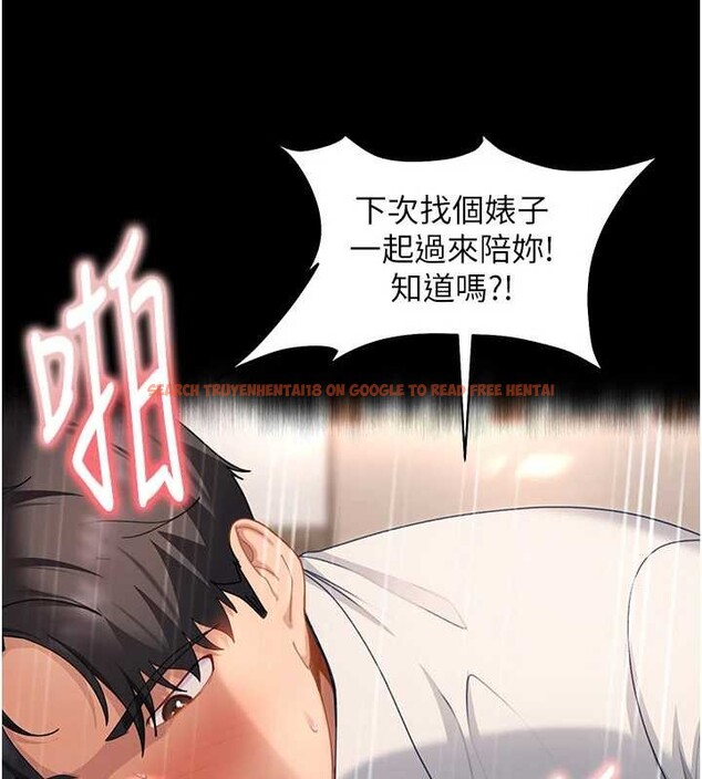 查看漫画太妹硬闖成人界 - 第22話-散發性感氣息的兔女郎 - tymanga.com中的4365088图片 查看漫画太妹硬闖成人界 - 第22話-散發性感氣息的兔女郎 - tymanga.com中的4365088图片