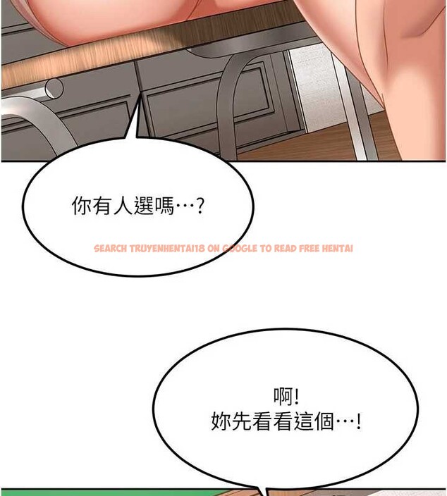查看漫画太妹硬闖成人界 - 第22話-散發性感氣息的兔女郎 - tymanga.com中的4365095图片 查看漫画太妹硬闖成人界 - 第22話-散發性感氣息的兔女郎 - tymanga.com中的4365095图片