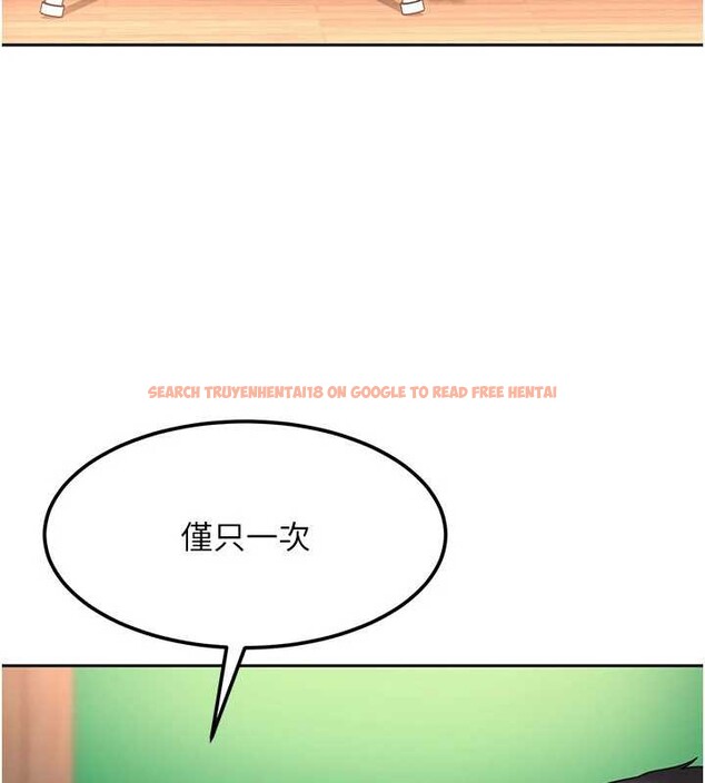 查看漫画太妹硬闖成人界 - 第22話-散發性感氣息的兔女郎 - tymanga.com中的4365104图片 查看漫画太妹硬闖成人界 - 第22話-散發性感氣息的兔女郎 - tymanga.com中的4365104图片