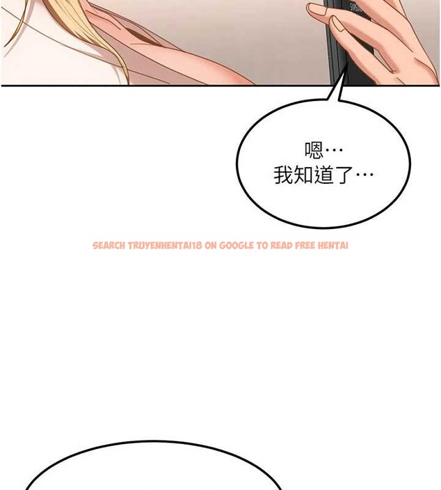 查看漫画太妹硬闖成人界 - 第22話-散發性感氣息的兔女郎 - tymanga.com中的4365106图片 查看漫画太妹硬闖成人界 - 第22話-散發性感氣息的兔女郎 - tymanga.com中的4365106图片