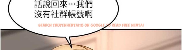 查看漫画太妹硬闖成人界 - 第22話-散發性感氣息的兔女郎 - tymanga.com中的4365107图片 查看漫画太妹硬闖成人界 - 第22話-散發性感氣息的兔女郎 - tymanga.com中的4365107图片
