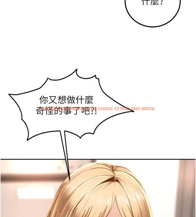 查看漫画太妹硬闖成人界 - 第22話-散發性感氣息的兔女郎 - tymanga.com中的4365112图片 查看漫画太妹硬闖成人界 - 第22話-散發性感氣息的兔女郎 - tymanga.com中的4365112图片