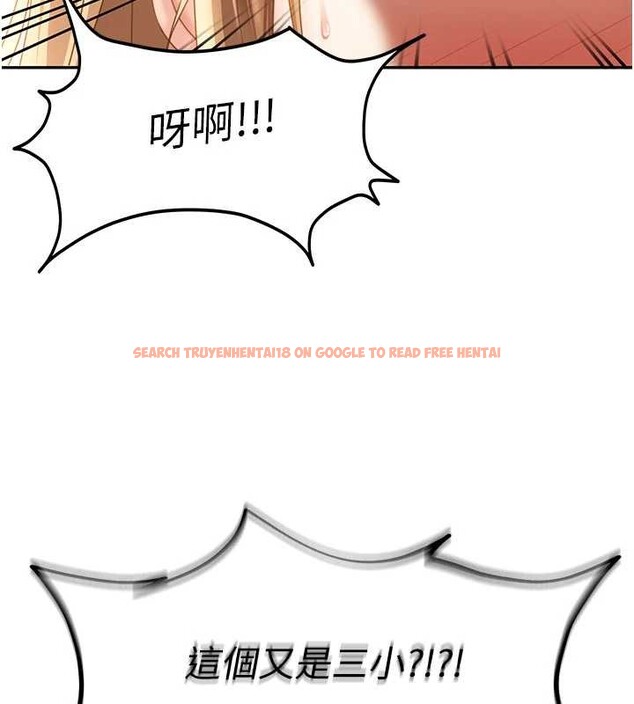 查看漫画太妹硬闖成人界 - 第22話-散發性感氣息的兔女郎 - tymanga.com中的4365116图片 查看漫画太妹硬闖成人界 - 第22話-散發性感氣息的兔女郎 - tymanga.com中的4365116图片
