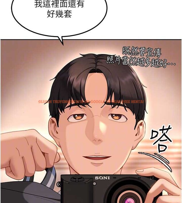 查看漫画太妹硬闖成人界 - 第22話-散發性感氣息的兔女郎 - tymanga.com中的4365122图片 查看漫画太妹硬闖成人界 - 第22話-散發性感氣息的兔女郎 - tymanga.com中的4365122图片