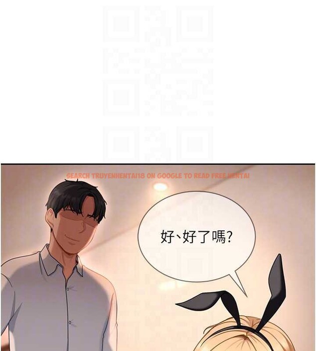 查看漫画太妹硬闖成人界 - 第22話-散發性感氣息的兔女郎 - tymanga.com中的4365160图片 查看漫画太妹硬闖成人界 - 第22話-散發性感氣息的兔女郎 - tymanga.com中的4365160图片