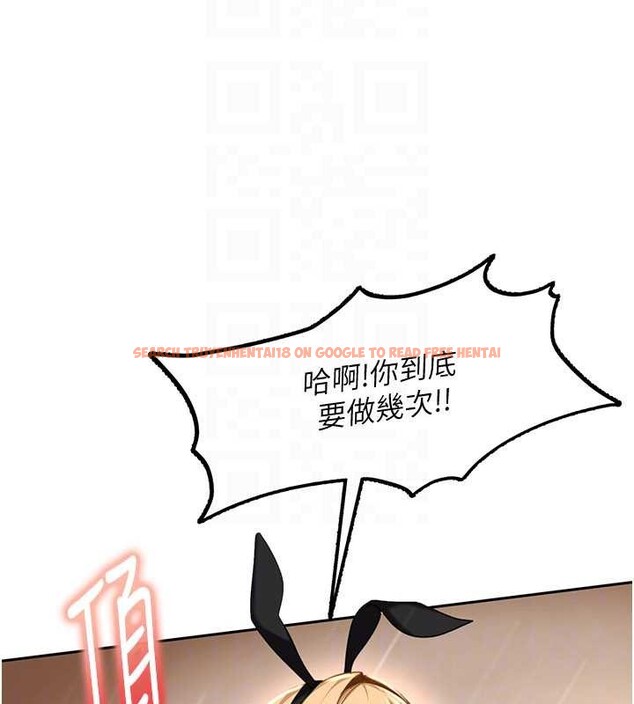 查看漫画太妹硬闖成人界 - 第22話-散發性感氣息的兔女郎 - tymanga.com中的4365162图片 查看漫画太妹硬闖成人界 - 第22話-散發性感氣息的兔女郎 - tymanga.com中的4365162图片