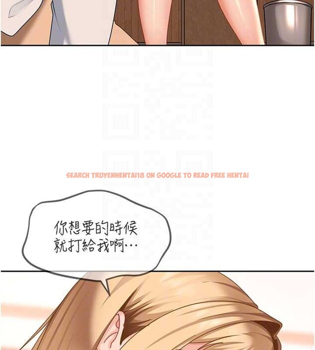 查看漫画太妹硬闖成人界 - 第22話-散發性感氣息的兔女郎 - tymanga.com中的4365205图片 查看漫画太妹硬闖成人界 - 第22話-散發性感氣息的兔女郎 - tymanga.com中的4365205图片