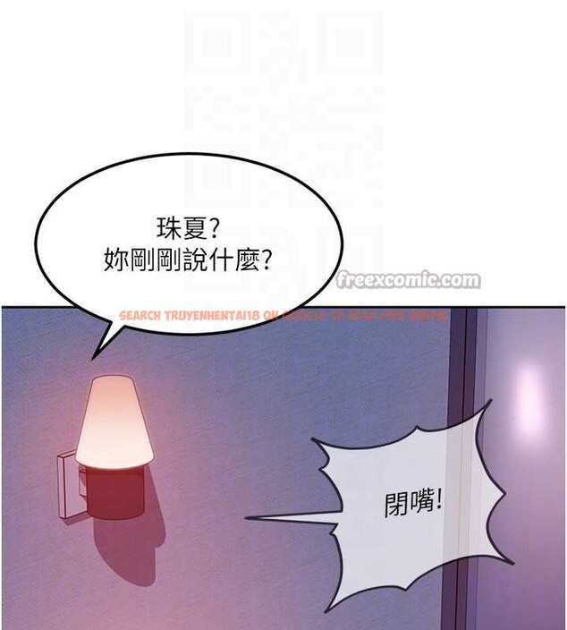 查看漫画太妹硬闖成人界 - 第22話-散發性感氣息的兔女郎 - tymanga.com中的4365215图片 查看漫画太妹硬闖成人界 - 第22話-散發性感氣息的兔女郎 - tymanga.com中的4365215图片