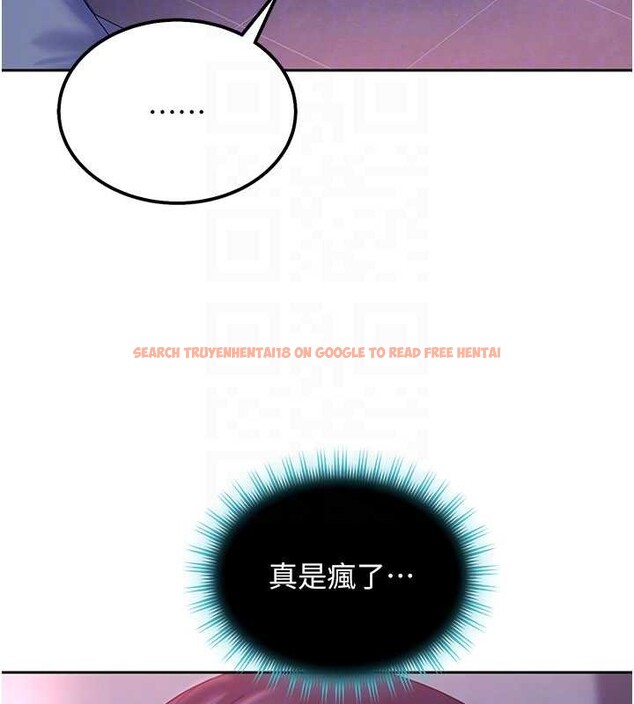 查看漫画太妹硬闖成人界 - 第22話-散發性感氣息的兔女郎 - tymanga.com中的4365217图片 查看漫画太妹硬闖成人界 - 第22話-散發性感氣息的兔女郎 - tymanga.com中的4365217图片