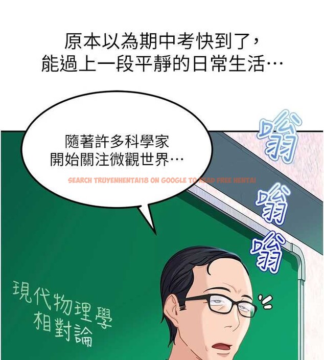 查看漫画太妹硬闖成人界 - 第23話-跟美女網黃拍片? - tymanga.com中的4388017图片 查看漫画太妹硬闖成人界 - 第23話-跟美女網黃拍片? - tymanga.com中的4388017图片