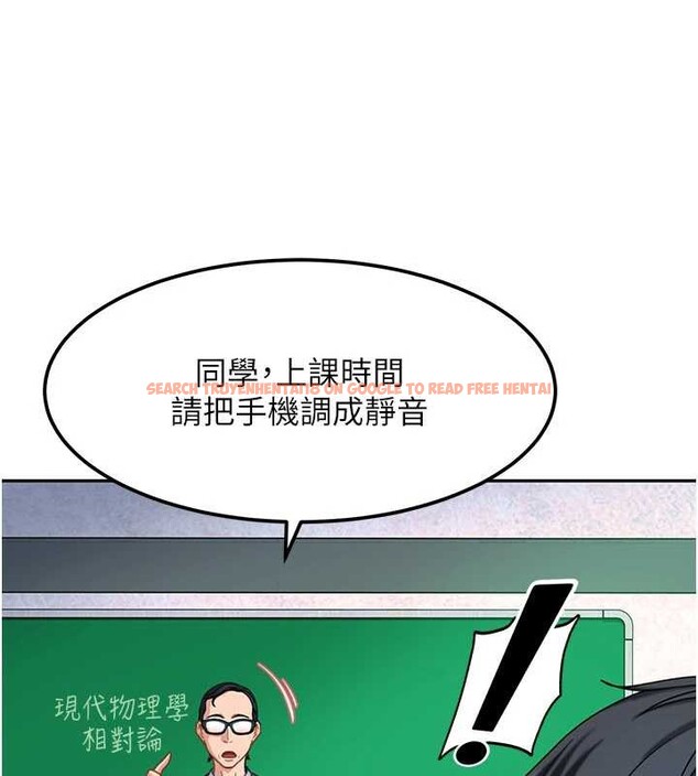 查看漫画太妹硬闖成人界 - 第23話-跟美女網黃拍片? - tymanga.com中的4388019图片 查看漫画太妹硬闖成人界 - 第23話-跟美女網黃拍片? - tymanga.com中的4388019图片