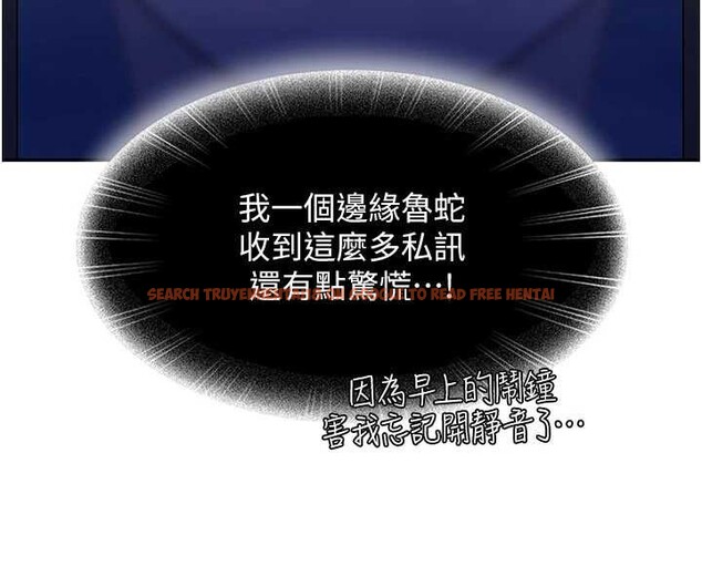 查看漫画太妹硬闖成人界 - 第23話-跟美女網黃拍片? - tymanga.com中的4388027图片 查看漫画太妹硬闖成人界 - 第23話-跟美女網黃拍片? - tymanga.com中的4388027图片