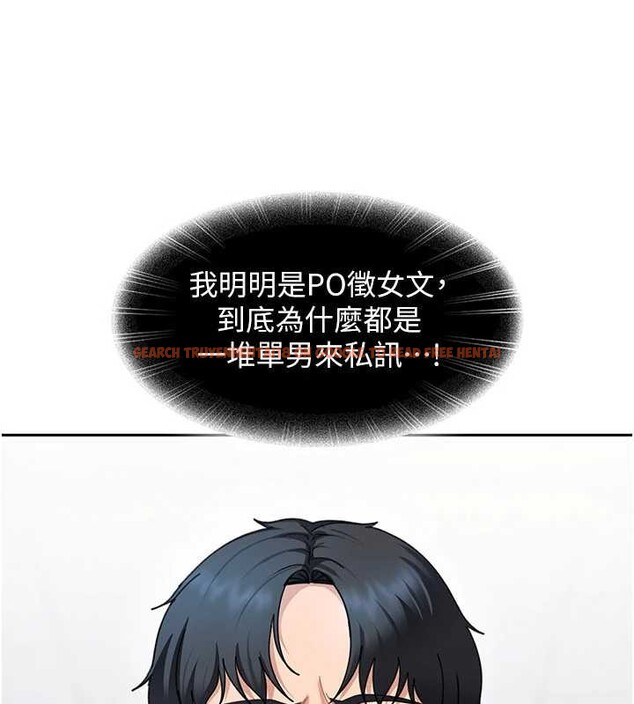 查看漫画太妹硬闖成人界 - 第23話-跟美女網黃拍片? - tymanga.com中的4388042图片 查看漫画太妹硬闖成人界 - 第23話-跟美女網黃拍片? - tymanga.com中的4388042图片