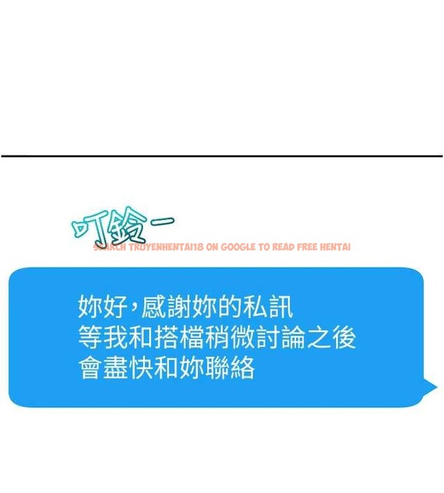 查看漫画太妹硬闖成人界 - 第23話-跟美女網黃拍片? - tymanga.com中的4388105图片 查看漫画太妹硬闖成人界 - 第23話-跟美女網黃拍片? - tymanga.com中的4388105图片
