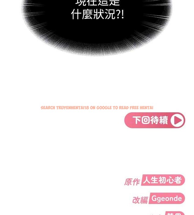 查看漫画太妹硬闖成人界 - 第23話-跟美女網黃拍片? - tymanga.com中的4388173图片 查看漫画太妹硬闖成人界 - 第23話-跟美女網黃拍片? - tymanga.com中的4388173图片