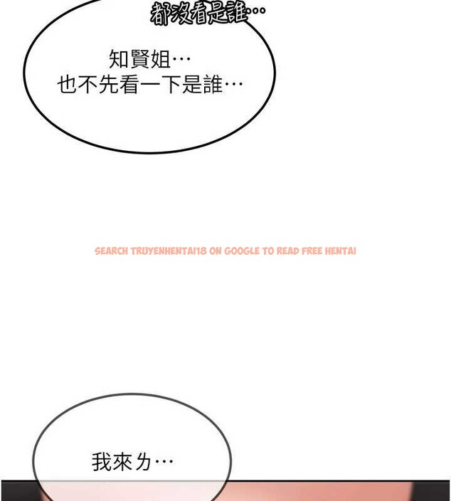 查看漫画太妹硬闖成人界 - 第24話-用我的身體還債好嗎? - tymanga.com中的4410548图片 查看漫画太妹硬闖成人界 - 第24話-用我的身體還債好嗎? - tymanga.com中的4410548图片
