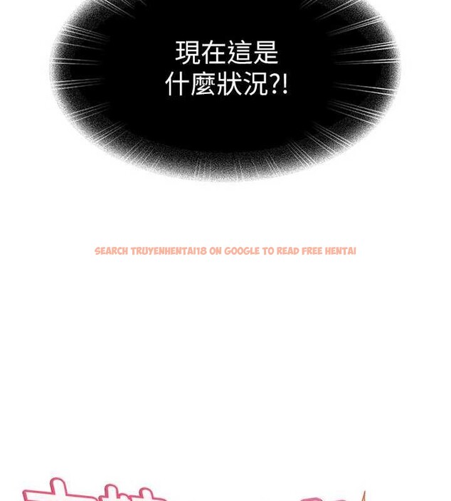 查看漫画太妹硬闖成人界 - 第24話-用我的身體還債好嗎? - tymanga.com中的4410558图片 查看漫画太妹硬闖成人界 - 第24話-用我的身體還債好嗎? - tymanga.com中的4410558图片
