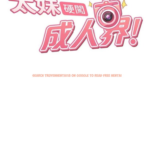 查看漫画太妹硬闖成人界 - 第24話-用我的身體還債好嗎? - tymanga.com中的4410559图片 查看漫画太妹硬闖成人界 - 第24話-用我的身體還債好嗎? - tymanga.com中的4410559图片