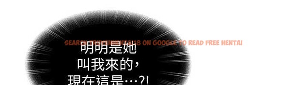 查看漫画太妹硬闖成人界 - 第24話-用我的身體還債好嗎? - tymanga.com中的4410565图片 查看漫画太妹硬闖成人界 - 第24話-用我的身體還債好嗎? - tymanga.com中的4410565图片