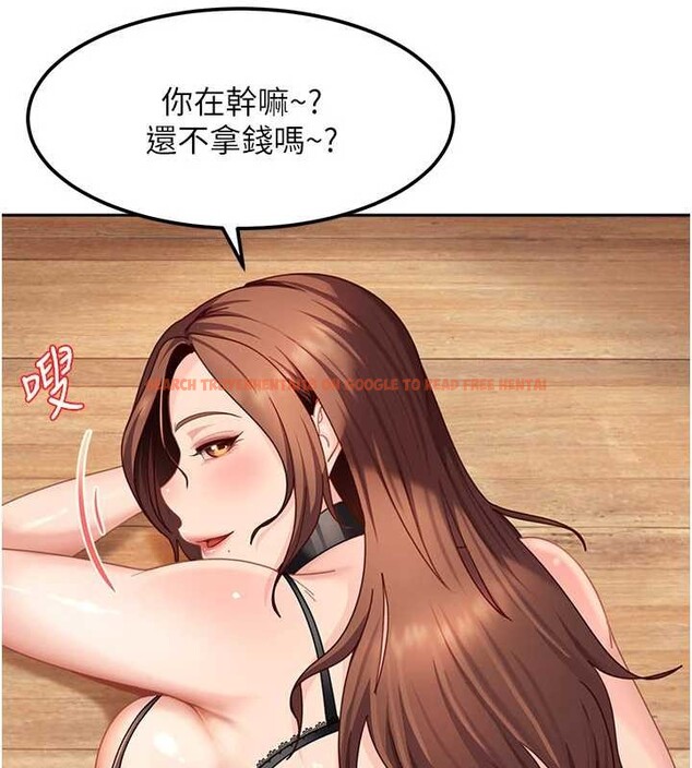 查看漫画太妹硬闖成人界 - 第24話-用我的身體還債好嗎? - tymanga.com中的4410575图片 查看漫画太妹硬闖成人界 - 第24話-用我的身體還債好嗎? - tymanga.com中的4410575图片