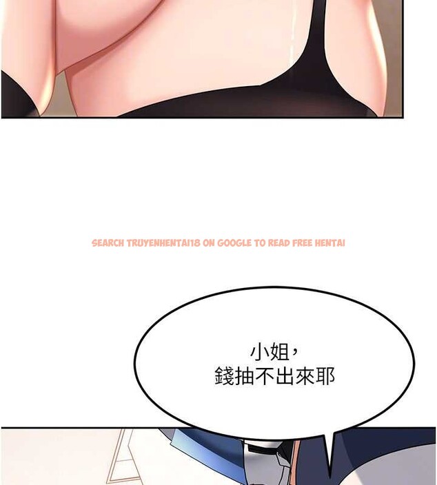 查看漫画太妹硬闖成人界 - 第24話-用我的身體還債好嗎? - tymanga.com中的4410588图片 查看漫画太妹硬闖成人界 - 第24話-用我的身體還債好嗎? - tymanga.com中的4410588图片